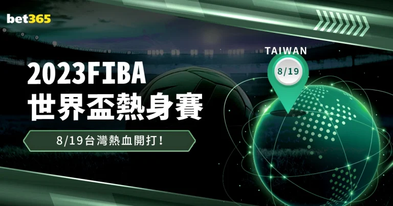 申真谞刷新,跨届最长连,胜纪录,米兰体育娱乐官网,米兰体育娱乐App,米兰体育娱乐直播,米兰体育娱乐登录,米兰体育娱乐平台