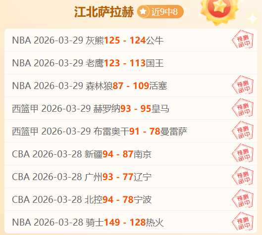 林诗栋登顶,世界第一后,首战亮相,米兰体育娱乐官网,米兰体育娱乐App,米兰体育娱乐直播,米兰体育娱乐登录,米兰体育娱乐平台