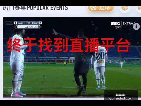 世界杯焦点,对决,突尼斯荷兰,米兰体育娱乐官网,米兰体育娱乐App,米兰体育娱乐直播,米兰体育娱乐登录,米兰体育娱乐平台