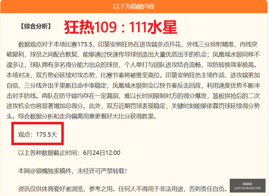 中国足球盛,张玉宁领跑,蒋光太,米兰体育娱乐官网,米兰体育娱乐App,米兰体育娱乐直播,米兰体育娱乐登录,米兰体育娱乐平台