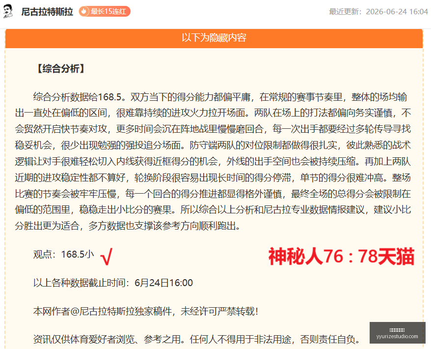 米兰体育娱,米兰体育娱乐,米兰体育娱乐官网,米兰体育娱乐官网,米兰体育娱乐App,米兰体育娱乐直播,米兰体育娱乐登录,米兰体育娱乐平台