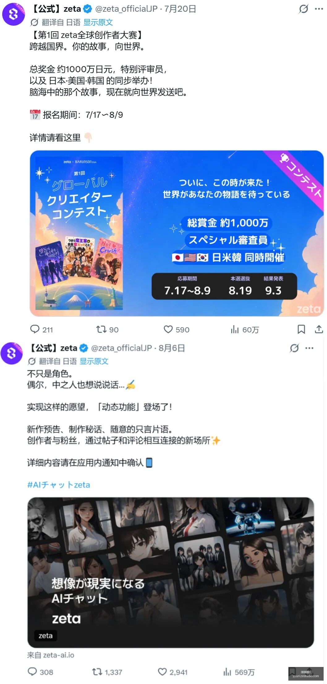 森林狼短板,四号位之需,詹姆斯加盟,米兰体育娱乐官网,米兰体育娱乐App,米兰体育娱乐直播,米兰体育娱乐登录,米兰体育娱乐平台
