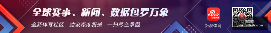 泰山球队止,跌新突破,赛季执行策,米兰体育娱乐官网,米兰体育娱乐App,米兰体育娱乐直播,米兰体育娱乐登录,米兰体育娱乐平台