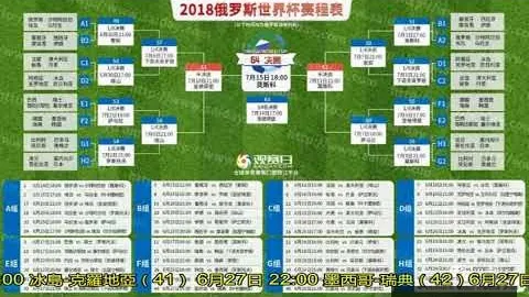 西班牙人1-1赫罗，米兰体育娱乐App，纳握手言和，西甲对决以平局收场