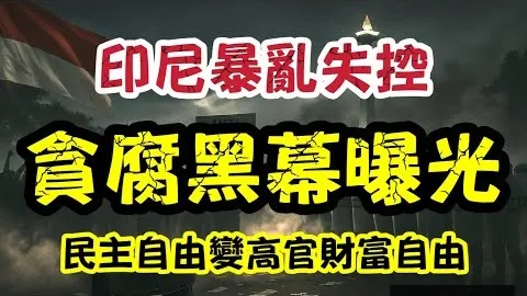 切尔西首战3-0完胜水晶宫，龙哥任意球破门查洛巴展世界级脚法