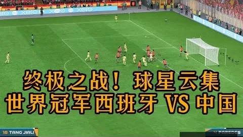 曼联轻视乌加特，阿玛尔再受好评
