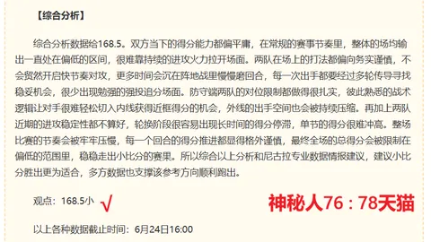 米兰体育娱乐 095256 8