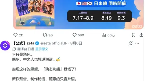 森林狼短板：四号位之需，詹姆斯加盟能否助阵雷霆与马刺